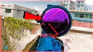 мне дали 90 секунд  ► лайфхаки в warface , переулки 2.0
