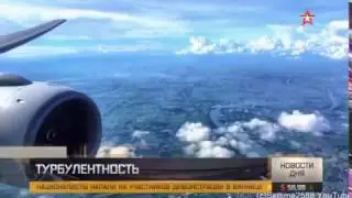 Что случилось на рейсе Аэрофлота Москва Бангкок
