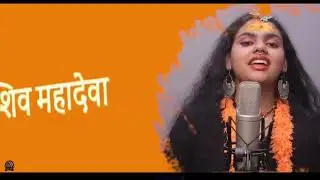 Har Har Shambhu Shiv Mahadeva | हर हर शंभू | Har Har Shambhu | Abhilipsa Panda ft. Jeetu Sharma