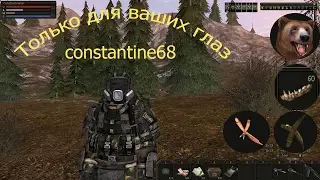 Stalker Online Квест Только для ваших глаз