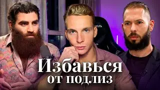Вот Почему Так Важно Иметь СИЛЬНОЕ Окружение