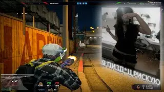 Я ПИЗД*Ц РИСКУЮ на GTA5RP🤬😰