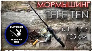 TELE TEN от Nano Spin MSK в Микроречке. Мормышинг.