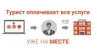 Три Тэ