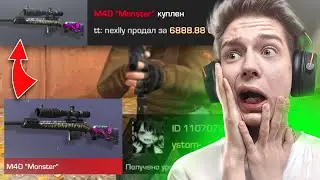 ПОКУПАЮ СКИНЫ с КОТОРЫХ МЕНЯ УБЬЮТ, НО ПРОТИВ НАС ТОП ДОНАТЕРЫ В СТАНДОФФ 2 | КУМИР - STANDOFF 2
