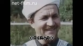 Барда авылы 1993