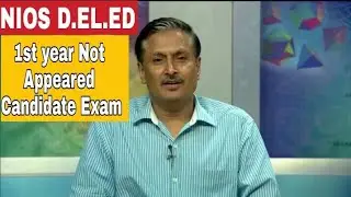 NIOS - Chairman Message for D.EL.ED Next EXAM After 3 Month, 1st semester not Appeared nd Absent.
