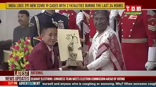 MANIPUR DAGEE SUSHILA DEVI DA ARJUNA AWARD 2022 PEEKHRE