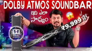 Budget and Premium Dolby Atmos Soundbar With Subwoofer || Under 10000 🔥