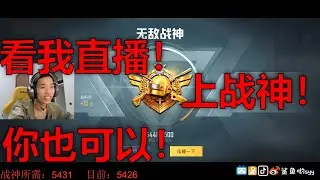 兄弟们！怎么样! 鱼哥没让你们失望吧！
