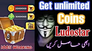 How to get unlimited coins in ludostar // How to hack ludostar coins