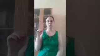 Замена звука Р на звук Й