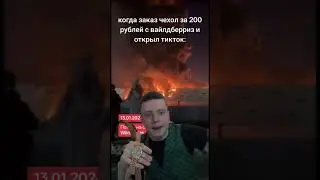 #мелстрой #валберис
