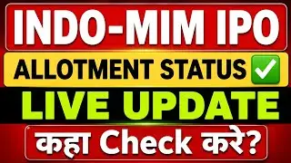 INDO-MIM IPO ALLOTMENT STATUS ✅ | HOW TO CHECK INDO-MIM IPO ALLOTMENT |  
