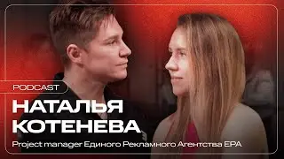 Наталья Котенева о популярных российских соцсетях рынке блогеров и Новых медиа