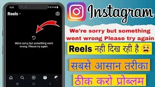 We're Sorry But Something Went Wrong Please Try Again Instagram | How To Fix We're Sorry Something