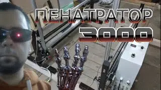 Как собрать ЧПУ станок для резки пенопласта, самодельная пенорезка. Build Your Hot Wire Foam Cutter