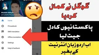 Good News:🤗offline Google translation Urdu Hindi Arabic and some other application 