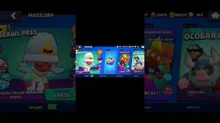 Открыл БЕСПЛАТНЫЙ МЕГАЯЩИК в Brawl Stars! #shorts #supercell #brawlstars #бравл #love #tiktok #trend