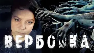 Неуёмный адепт сетевого маркетинга