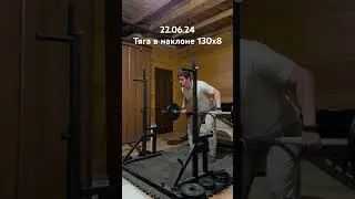 Тяга в наклоне 130кг #спорт #shorts #powerlifting #подъёмнабицепс