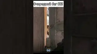 Очередная фича (баг) в CS2 #cs2 #cs #game #gameplay #csgo