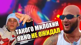 Джиган рассказал как Даня Милохин стал знаменитым