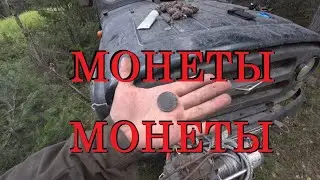 Монеты-монетами,а кушать хочется! вторая серия