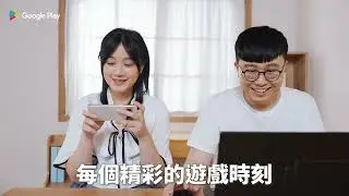 Google Play 客座編輯推薦丨會員專屬好康折扣與虛寶周邊