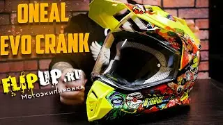Шлем с ХАРАКТЕРОМ! / Кроссовый шлем Oneal 7Series EVO CRANK / Обзор мотоэкипировки