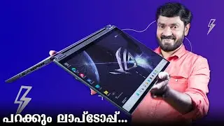 പറക്കും ലാപ്ടോപ്പ് || Asus ROG Flow X13