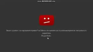 Канал Мопс Официальный забанили на стриме!!!