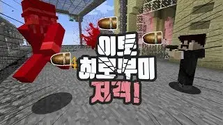 안중근, 제국의 심장을 쏘다ㅣ마지막 유언ㅣ마인크래프트