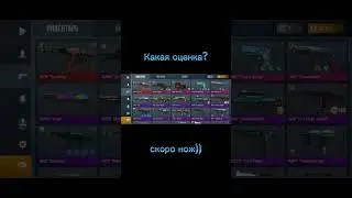 #standoff2