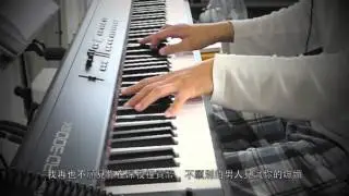 愛如潮水 cover-piano/vocal - ranywayz