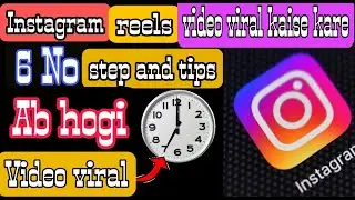 Ab hogi instagram reels video viral,How to make reels video viral ok on instagram