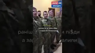 Зиги под "батьку Бандеру"