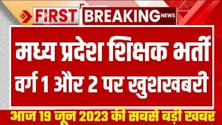 Varg 1 Latest News Today | MP Varg 1 Latest News Today | Varg 1| Varg 2 | Varg 3 | Latest News Today