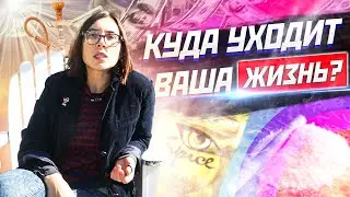 ПОЧЕМУ МУЖЧИНЫ ХРУПКИЕ / КРИЗИСНЫЙ ВОЗРАСТ, КАК НАСЛАЖДАТЬСЯ ЖИЗНЬЮ ПОСЛЕ 30?