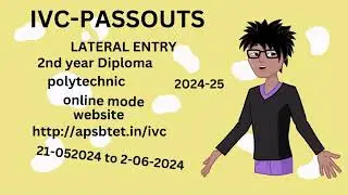 IVC PASSOUTS  LATERAL ENTRY NOTIFICAITON  ANDHRA PRADESH | 2024-25 | IVC NOTIFICATION SBTET AP