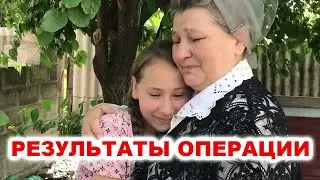 БЛАГОДАРСТВЕННОЕ ВИДЕО! Помогли спасти жизнь матери 7 детей!