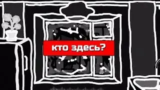 Что скрывает темнота