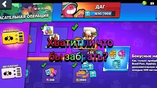 Забиру ли Дага?