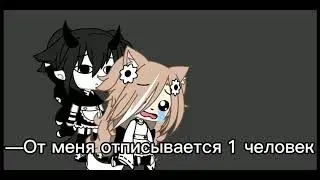 u-u