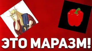 ПРО КЕЛЯ И МАРАЗМА