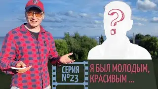 Программа 