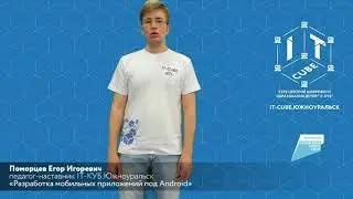 Поморцев Е И  курс 
