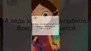 да да... не знаю что тут писать..💔💜 ( чит опис )