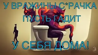 How is the enemy doing?