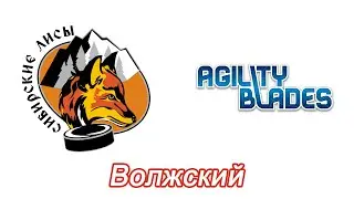 36. "Сибирские лисы" - "Молниеносный лезвия". Матч за 5-8 место